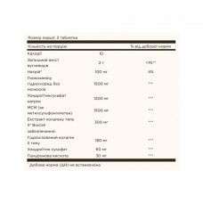 Glucosamine Hyaluronic Acid Chondroitin MSM - 60 tabs Solgar