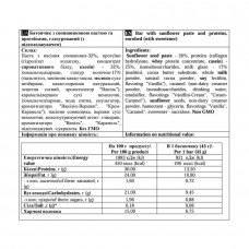 Paste Bar - 12x45g Sunflower Power Pro