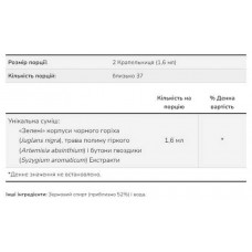 "Green" Black Walnut Wormwood Complex - 2 oz Now Foods