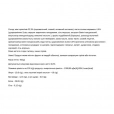 Space Bite - 10x45g Peanut Caramel Space Food