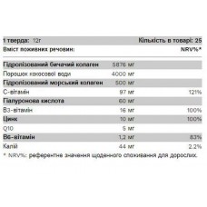 CocoBeauty - 300g Raspberry Pure Gold