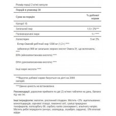 Omega-3 Fish Oil 1290 mg Mini Gels (900 mg Active Omega-3) - 60 softgels Puritans Pride