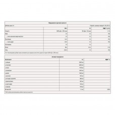 EAA - 270g Mango Pure Gold