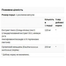 Ginkgo Biloba 120mg - 50 vcaps Now Foods