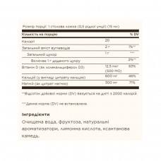 Liquid Calcium Magnesium Citrate with Vitamin D3 - 473ml Natural Orange-Vanilla Solgar