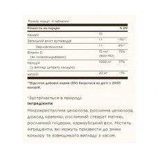 Calcium Citrate with Vitamin D3 - 120 tabs Solgar
