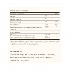 Double Strength Omega-3 700mg - 60 softgels Solgar