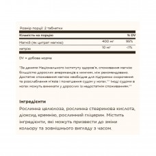 Magnesium Citrate - 60 tabs Solgar