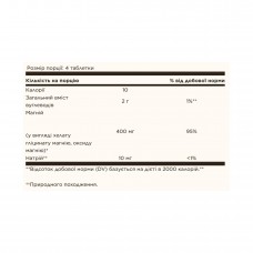 Chelated Magnesium - 100 tabs Solgar