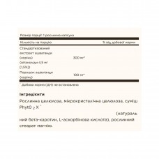 SFP Ashwagandha Root Extract - 60 vcaps Solgar