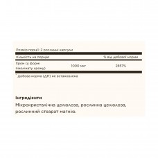 Chromium Picolinate 500mcg - 120 vcaps Solgar