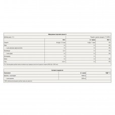 Creatine Monohydrate - 300g Mango Pure Gold