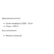 Stark CBD 50mg - 30 caps (До 02.26) Stark Pharm
