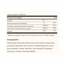 Calcium Magnesium Citrate - 250 tabs Solgar