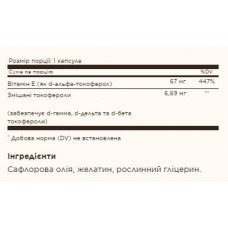 Vitamin E 67mg (100 IU) Mixed - 100 softgels Solgar