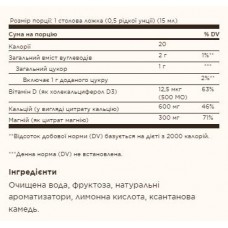 Liquid Calcium Magnesium Citrate with Vitamin D3 - 16 oz Natural Blueberry Solgar