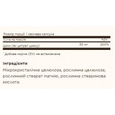 Zinc Citrate 30mg - 100 vcaps Solgar