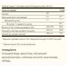 Liquid Calcium Magnesium Citrate with Vitamin D3 - 16 oz Natural Strawberry Solgar