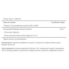 Вітамін С-500, Vitamin C-500 mg with Bioflavonoids and Rose Hips - 100 Caps Puritans Pride