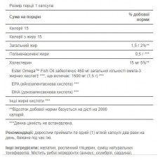 Омега-3, Omega-3 Fish Oil Extra Strength 1500 mg (450 mg Active Omega-3) 60 Softgels Puritans Pride