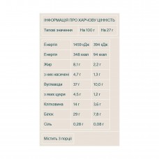 Pop Rolls - 12x27g Chocolate Caramel Myprotein