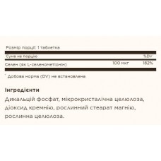 Selenium Yeast-Free 100mcg - 100 tabs Solgar
