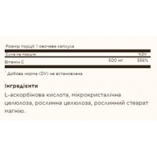 Vitamin C 500mg - 100 vcaps Solgar