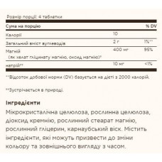 Chelated Magnesium - 250 tabs Solgar
