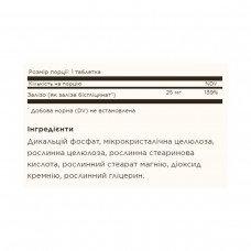 Chelated Iron - 100 tabs Solgar