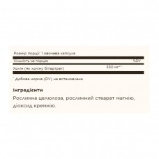 Choline 350 mg - 100 vcaps Solgar