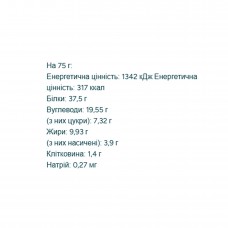 Extra Cookie - 12x75g White Chocolate Almond Myprotein