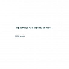 Taurine - 500g Myprotein