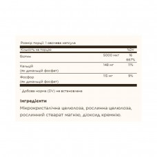 Biotin 5000 mcg - 50 vcaps Solgar