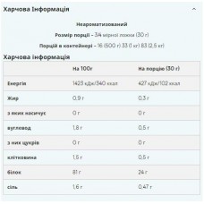 Vegan Blend - 1000g Vanilla Myprotein