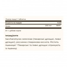 Selenium 200mcg - 100 tabs Solgar