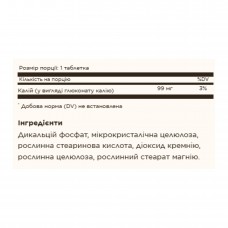 Potassium - 100 tabs Solgar