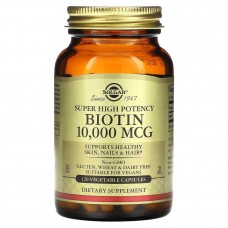 Биотин, Biotin, Solgar, сверхвысокой эффективности, 10000 мкг, 120 растительных капсул