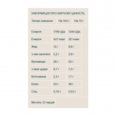 Extra Cookie - 12x75g Chocolate Orange Myprotein