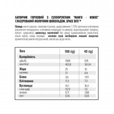 Space Bite Nut Bar - 10x40g Mango & Coconut Space Food