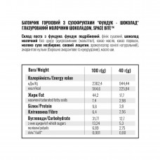 Space Bite Nut Bar - 10x40g Hazelnut & Chocolate Space Food