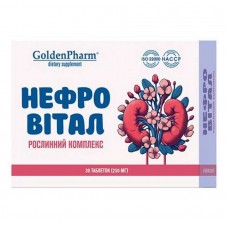 Добавка для нирок та сечовидільної системи Голден-Фарм Нефровітал табл. №30 