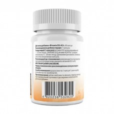 Вітамін D3+K2, Vitamin D3+K2, My Nutri Week, 5000 МО/50 мкг, 60 капсул