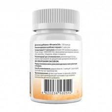 Вітамін D3, Vitamin D3, My Nutri Week, 50 мкг (2000 МО), 120 капсул