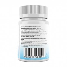 Цинк хелат, Chelated Zinc, My Nutri Week, 30 мг, 60 капсул