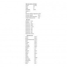 Gainer - 2000g Vanilla Power Pro