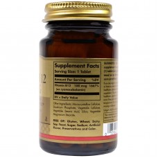 Витамин B12 Solgar Vitamin B12 100 mcg 100 tabs  Solgar