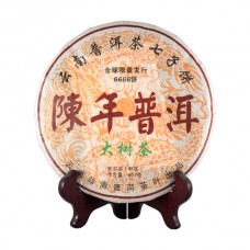 Чай Шу пуэр Aromisto Chen Nian 357 г (2013 г.) Чай Шу пуэр Aromisto Chen Nian 357 г (2013 г.)