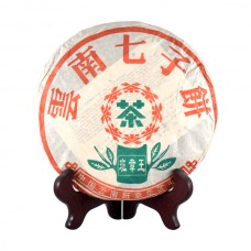 Чай Шу пуэр классический (Финиковый) Aromisto 357 г ( 2015 г.) Чай Шу пуэр классический (Финиковый) Aromisto 357 г ( 2015 г.)