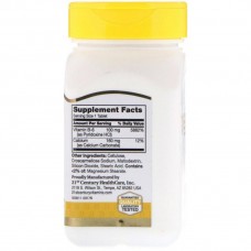 B-6, 100 mg, 110 Tablets  21st Century