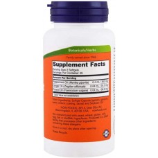 Перечная мята Now Peppermint Gels with Ginger & Fennel Oils 90 Softgels  GMP